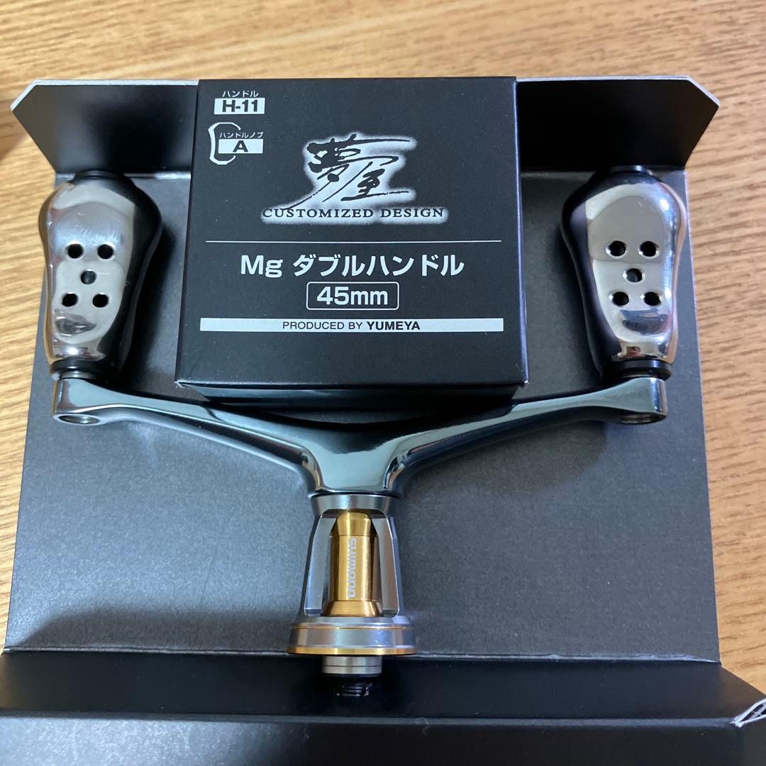 美品　夢屋　Mg ダブルハンドル　H-11 LIVREノブ　チタンスタンド