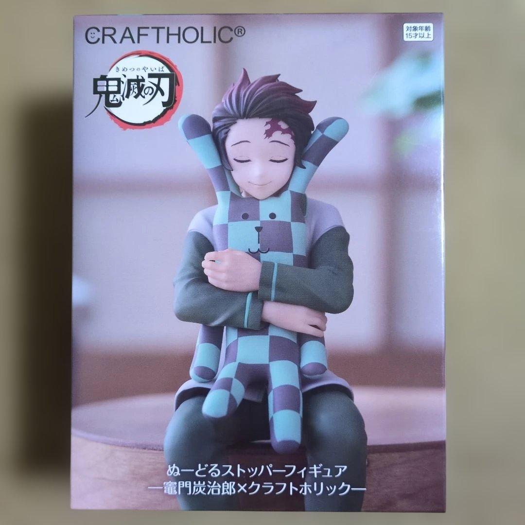 プライズフィギュアまとめ売り 14体 呪術廻戦5周年 鬼滅の刃