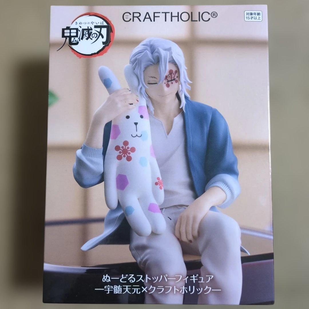 プライズフィギュアまとめ売り 14体 呪術廻戦5周年 鬼滅の刃