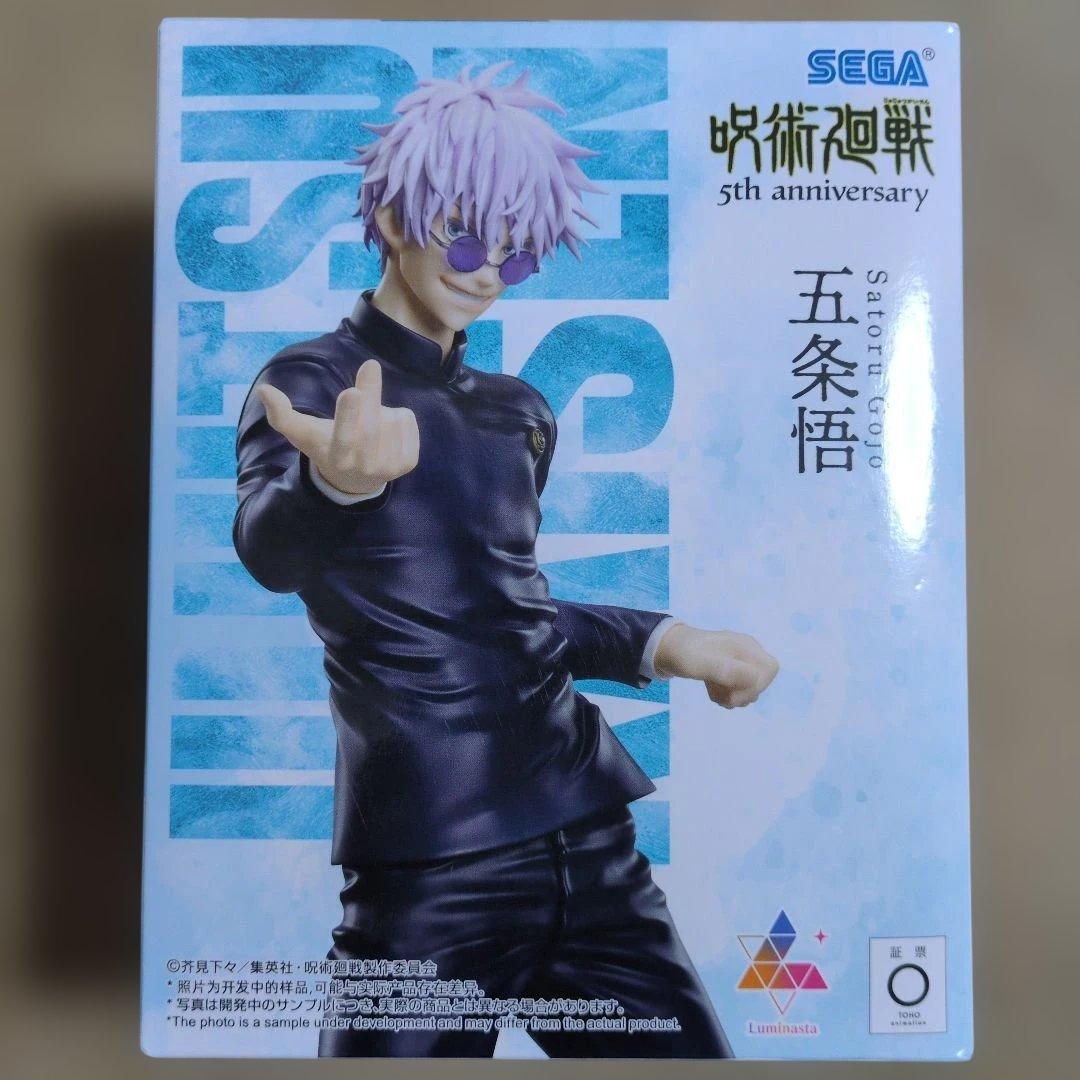 プライズフィギュアまとめ売り 14体 呪術廻戦5周年 鬼滅の刃