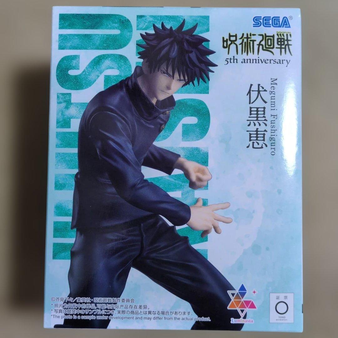 プライズフィギュアまとめ売り 14体 呪術廻戦5周年 鬼滅の刃