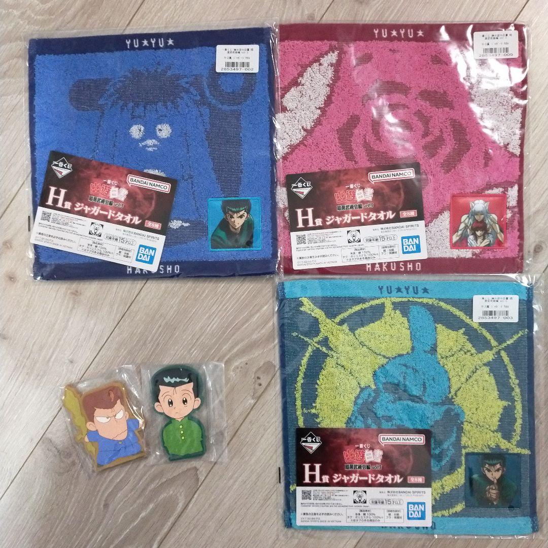 幽遊白書　一番くじ　フィギュア　10点セット