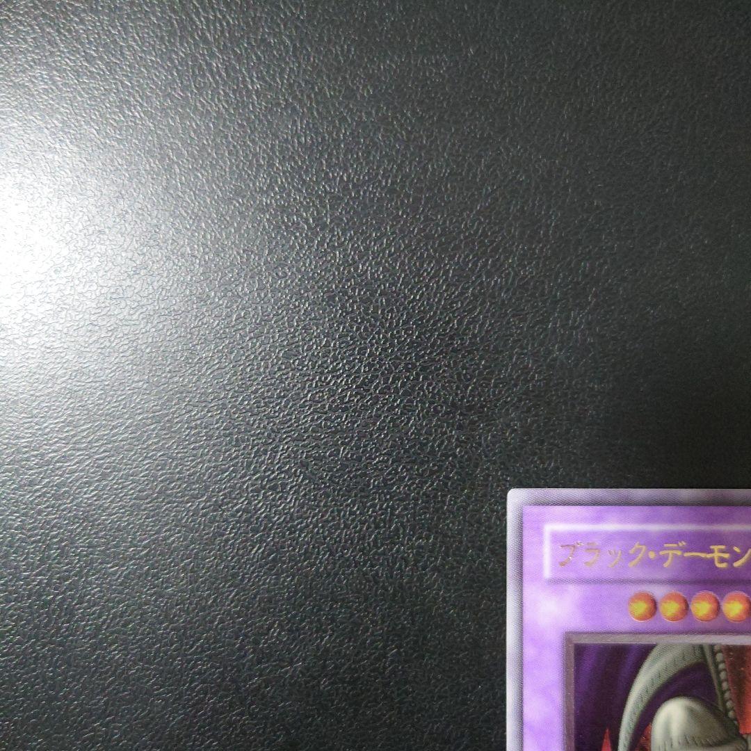 遊戯王「ブラック・デーモンズ・ドラゴン」レリーフ