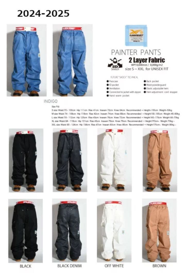 【新品・未開封】 マウンテンロックスター スノボ ウェア パンツ
