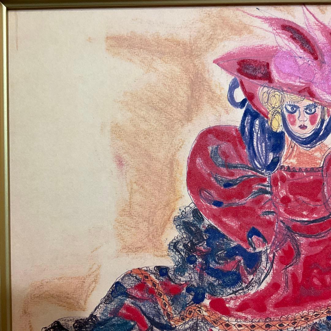 絵画・額縁・版画・西山 英雄・フランス人形・版彩画・美術品・インテリア・雑貨