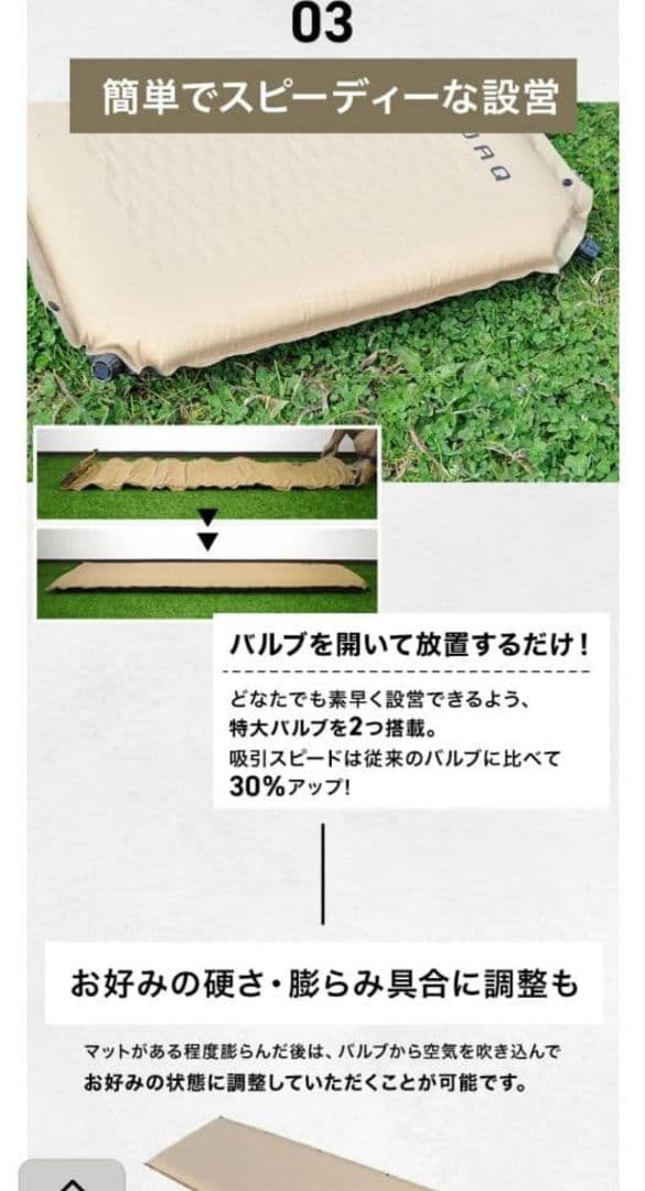 極美品 タグ付 WAQ インフレータブル式マット 8cm 車中泊 キャンプ用 黒