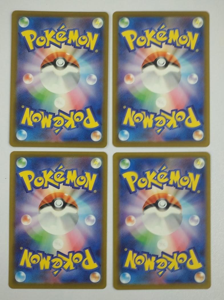 ポケモンカード MAGAドリームex MA 10種 ×4セット フルコンプリート