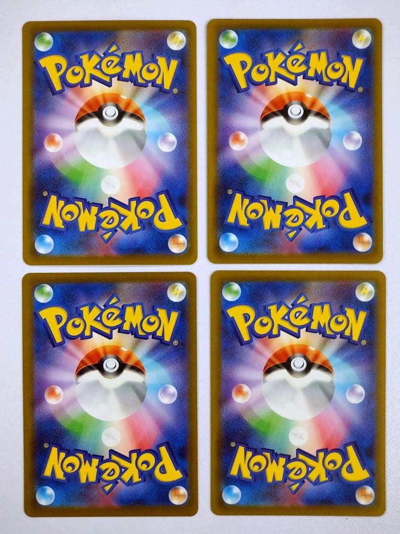 ポケモンカード MAGAドリームex MA 10種 ×4セット フルコンプリート