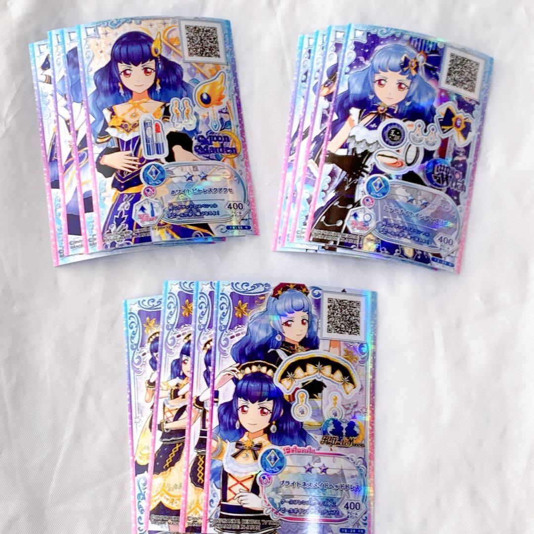 アイカツフレンズ　コーデセット　カード　プレミアムレア　レア　90枚　23コーデ