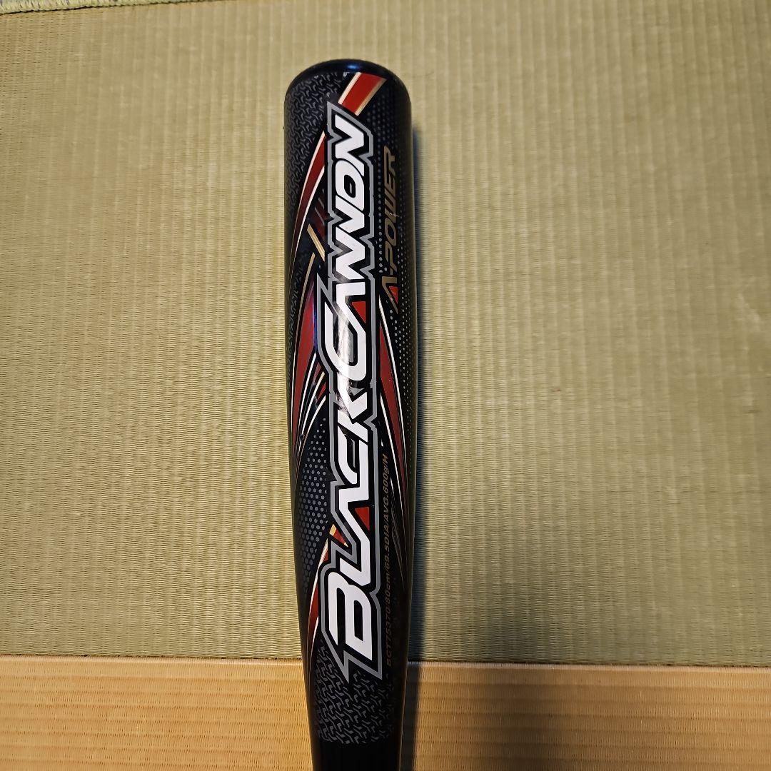 BLACK CANNON A-POWER少年軟式用バット