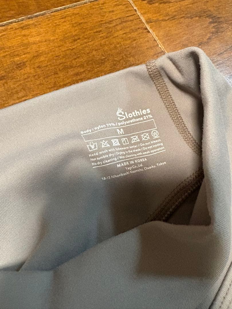 グレージュ ショートブラトップ＆ローレイズレギンス M