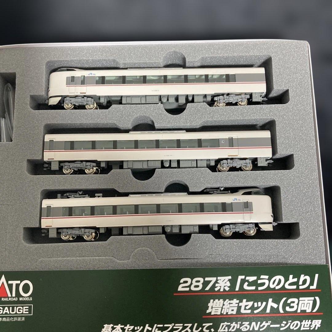 KATO 287系「こうのとり」基本＋増結＋増結用動力