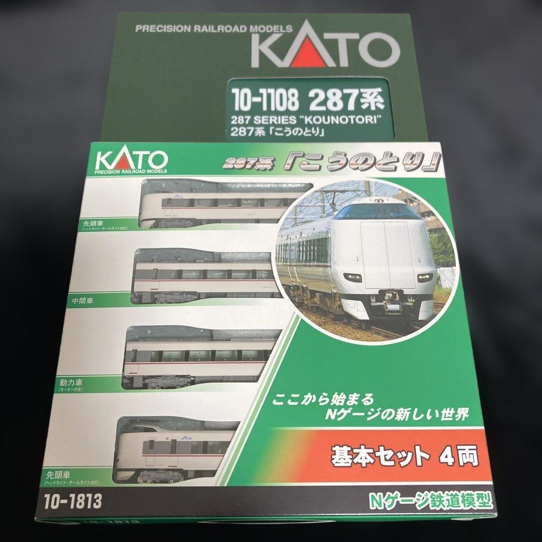 KATO 287系「こうのとり」基本＋増結＋増結用動力