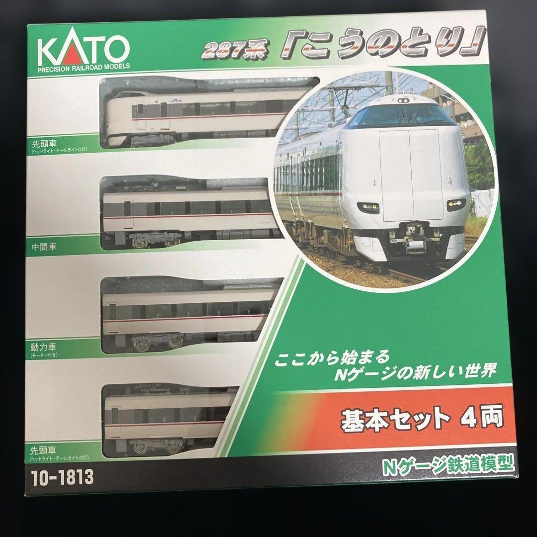 KATO 287系「こうのとり」基本＋増結＋増結用動力