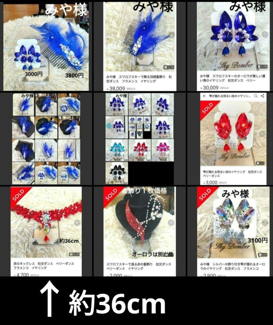 みや様　イヤリングに合わせて明るいパープルのネックレス　社交ダンス　ベリーダンス