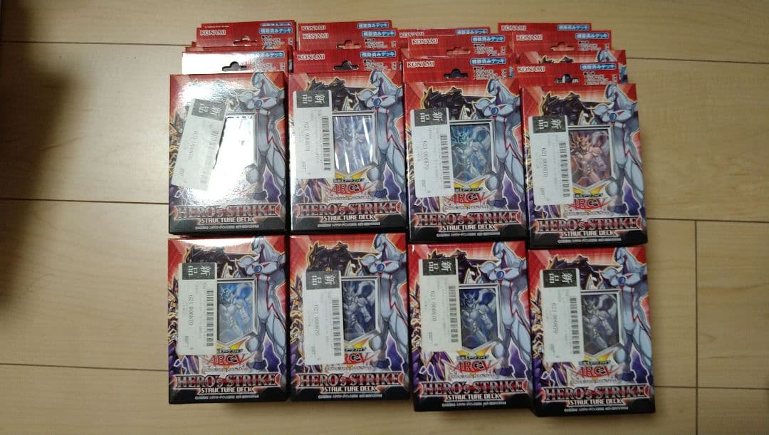 遊戯王 ストラクチャーデッキ ヒーローズストライク 24箱セット