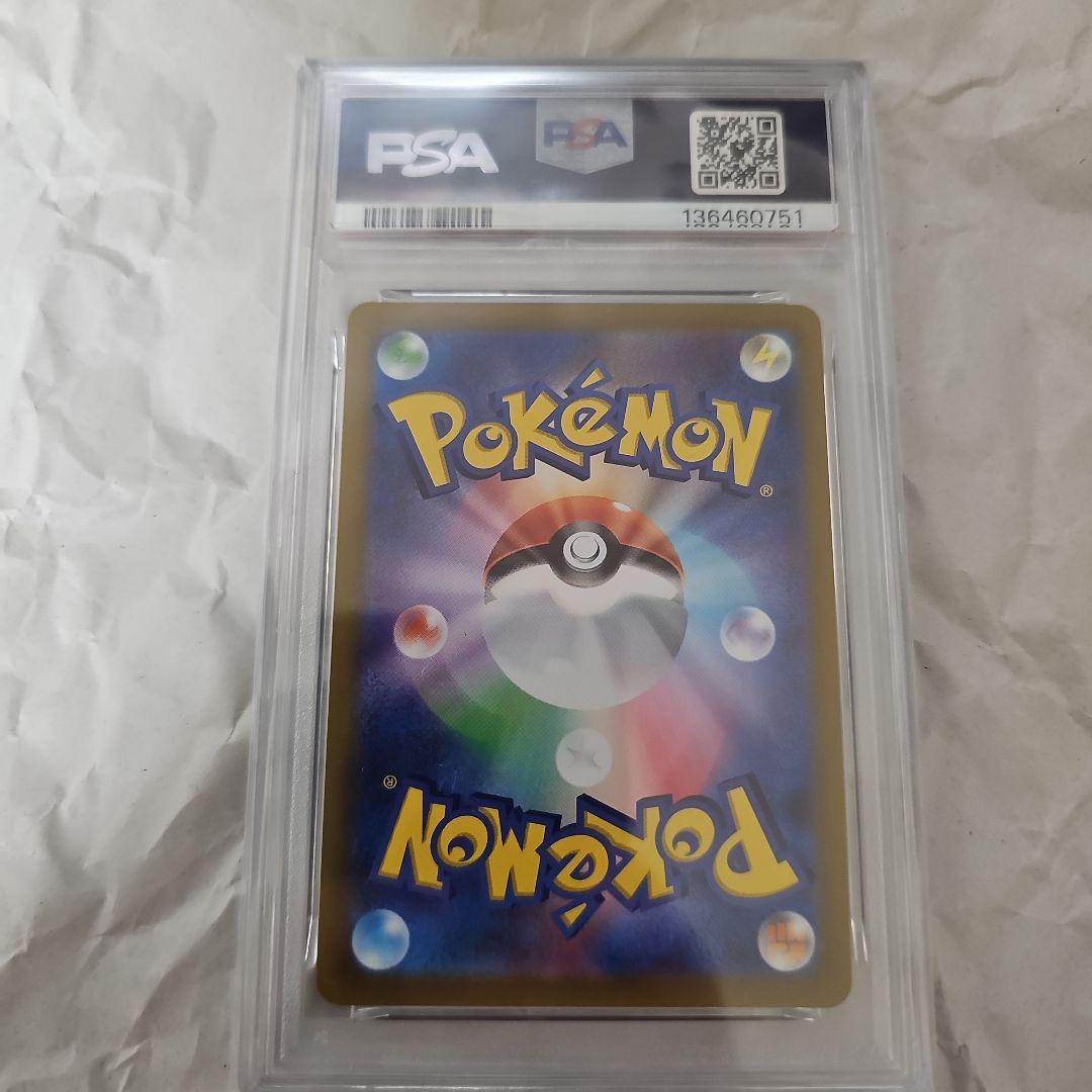 2022 ポケモンカード チルタリス #074　CHR PSA10