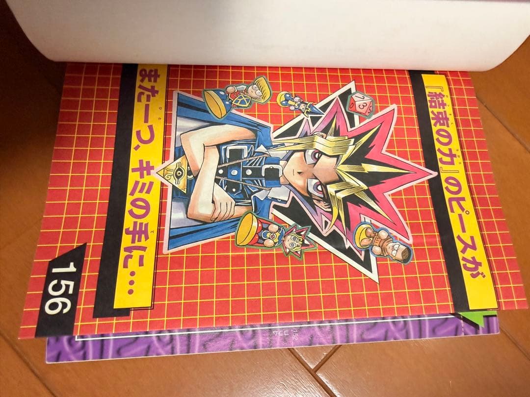 未開封 激レア 遊戯王 封印されし者の右腕 プロモ