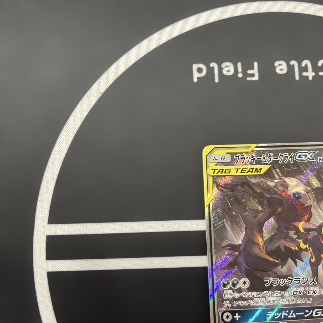 ブラッキー＆ダークライGX SR SM12a TAG TEAM GXタッグオー…
