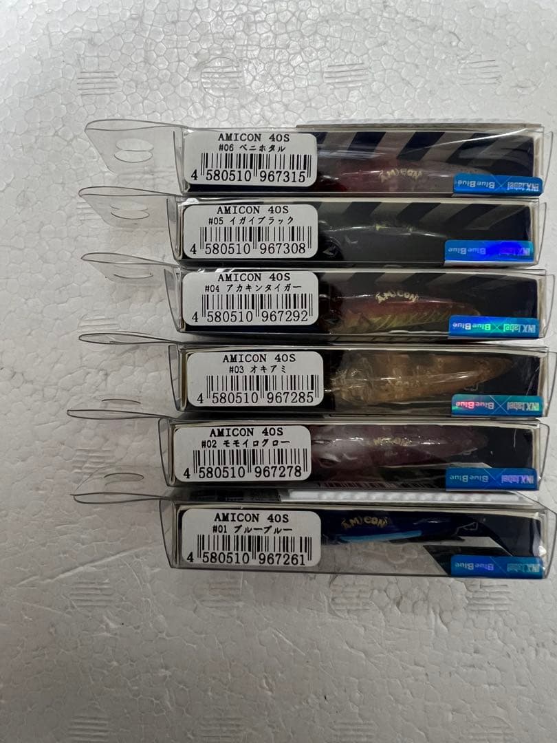 新品 Blue Blue AMICON 40S 12個 応募券付き
