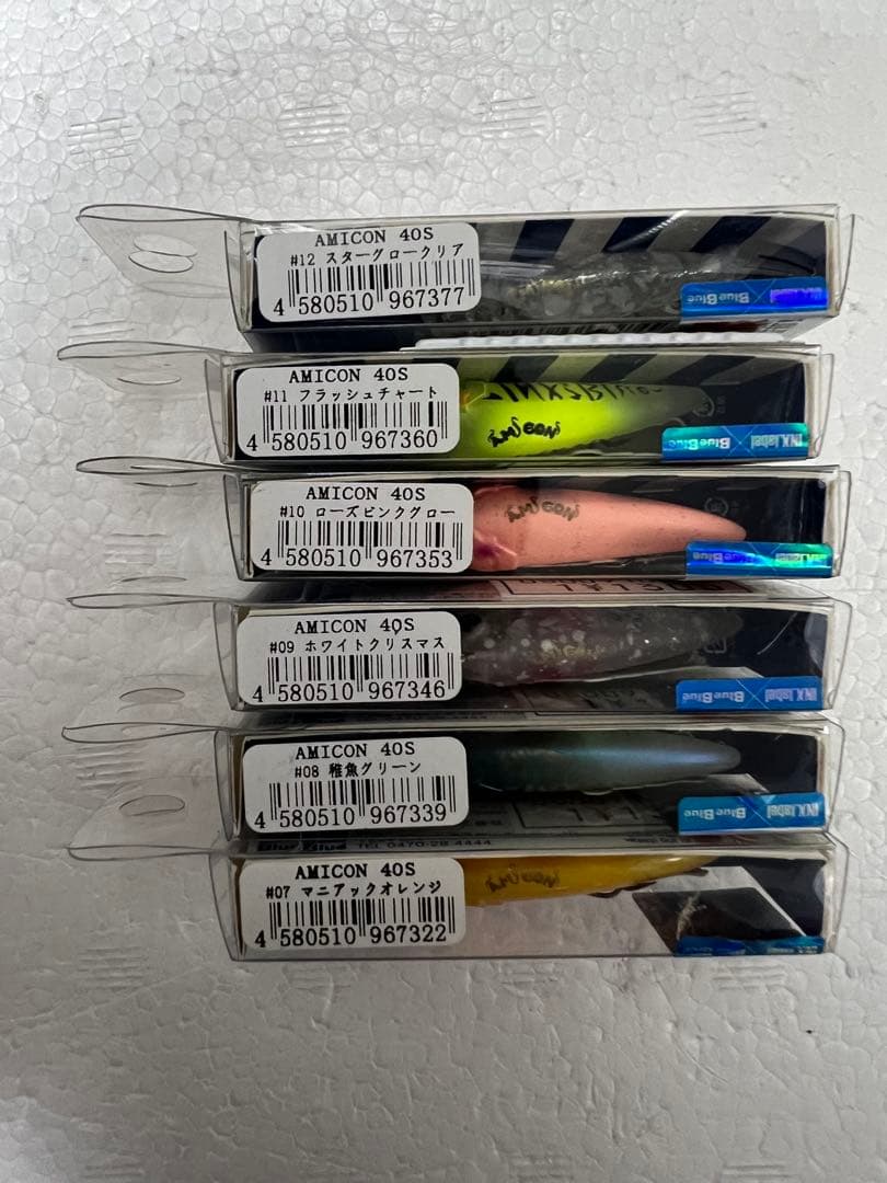 新品 Blue Blue AMICON 40S 12個 応募券付き