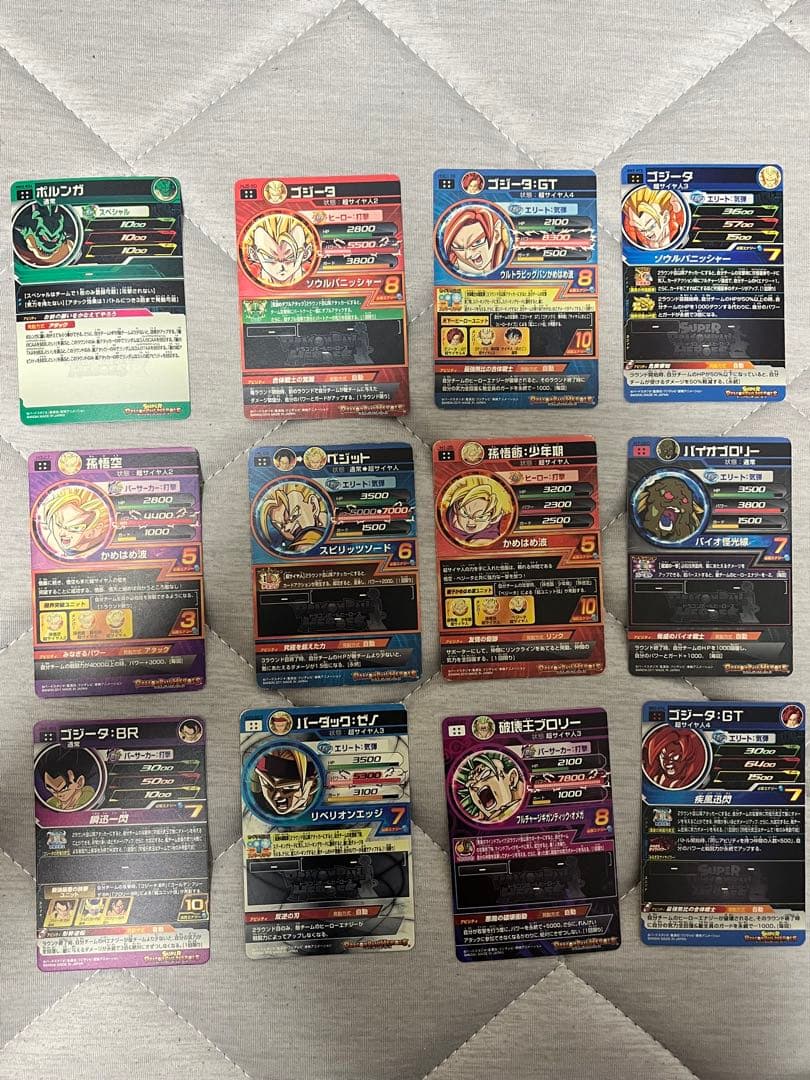 スーパードラゴンボールヒーローズ UR SEC 旧弾まとめ売り