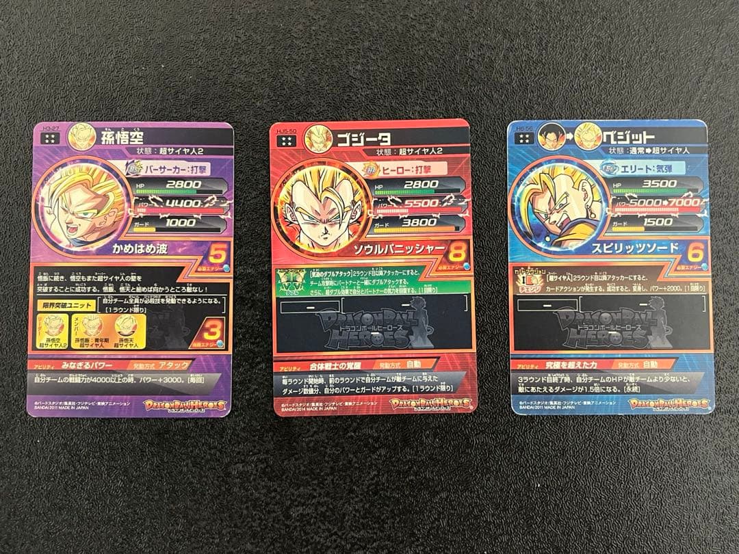 スーパードラゴンボールヒーローズ UR SEC 旧弾まとめ売り