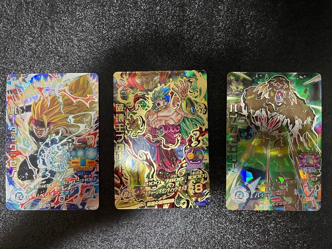 スーパードラゴンボールヒーローズ UR SEC 旧弾まとめ売り