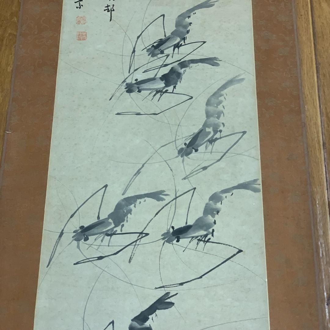 中国掛軸 海老之図 作者不明 縁起物 長寿 年中掛け 茶室 中国美術 中国画