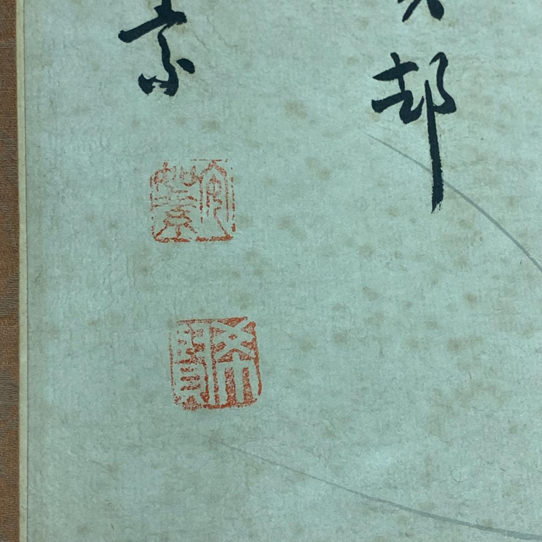 中国掛軸 海老之図 作者不明 縁起物 長寿 年中掛け 茶室 中国美術 中国画