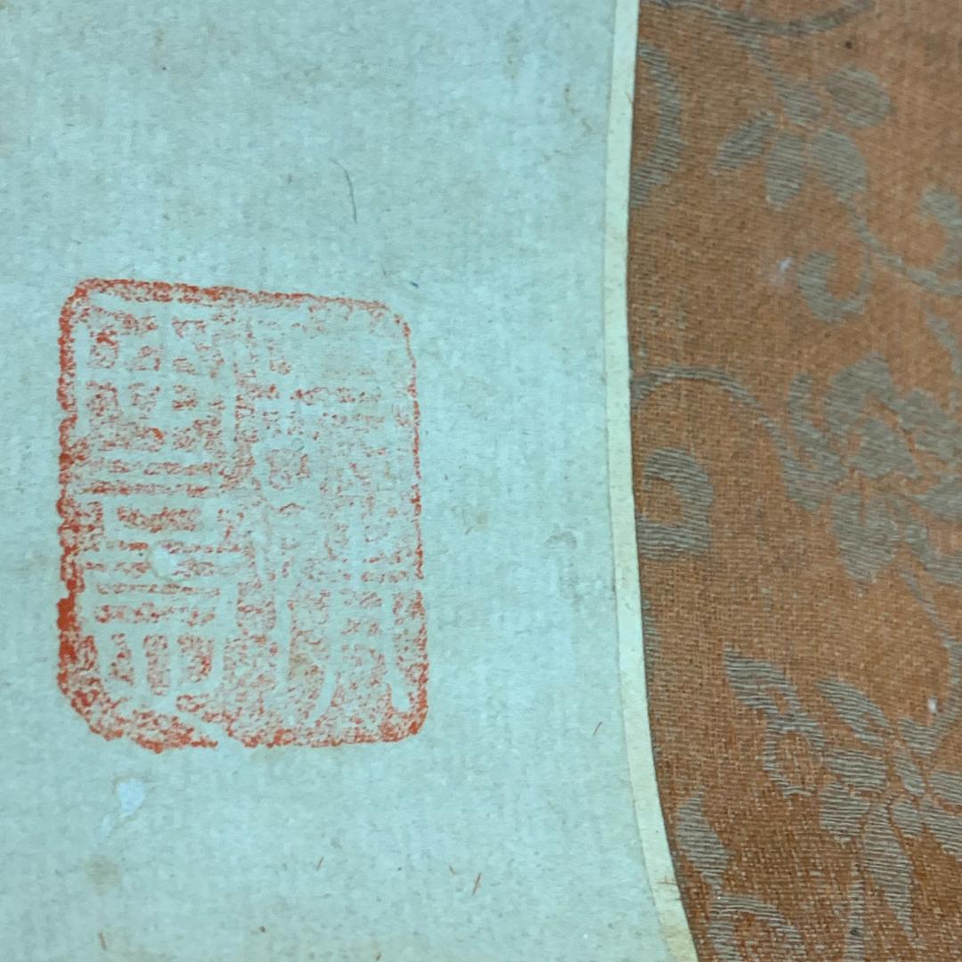 中国掛軸 海老之図 作者不明 縁起物 長寿 年中掛け 茶室 中国美術 中国画