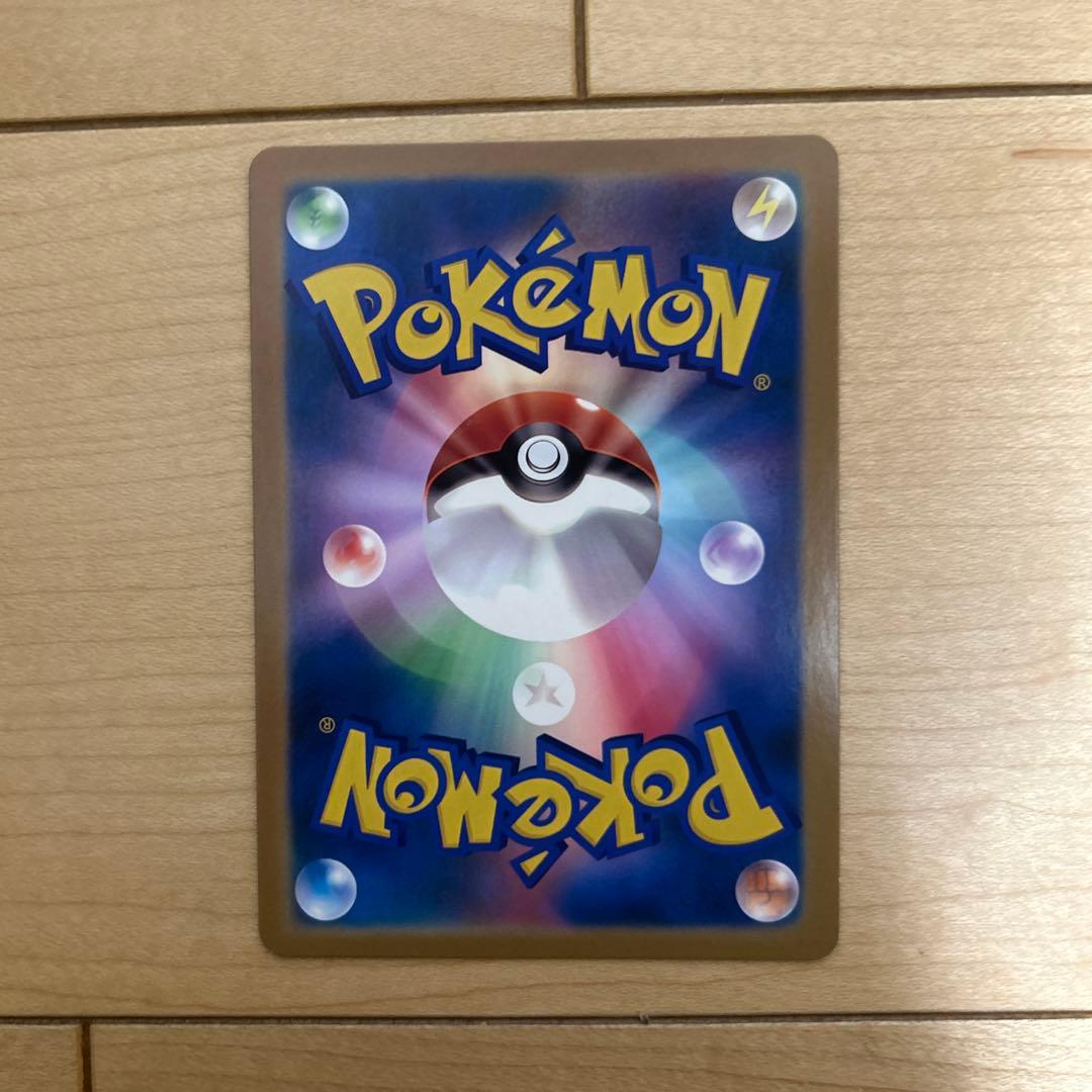 サンダーEX ポケモンカード 200HP