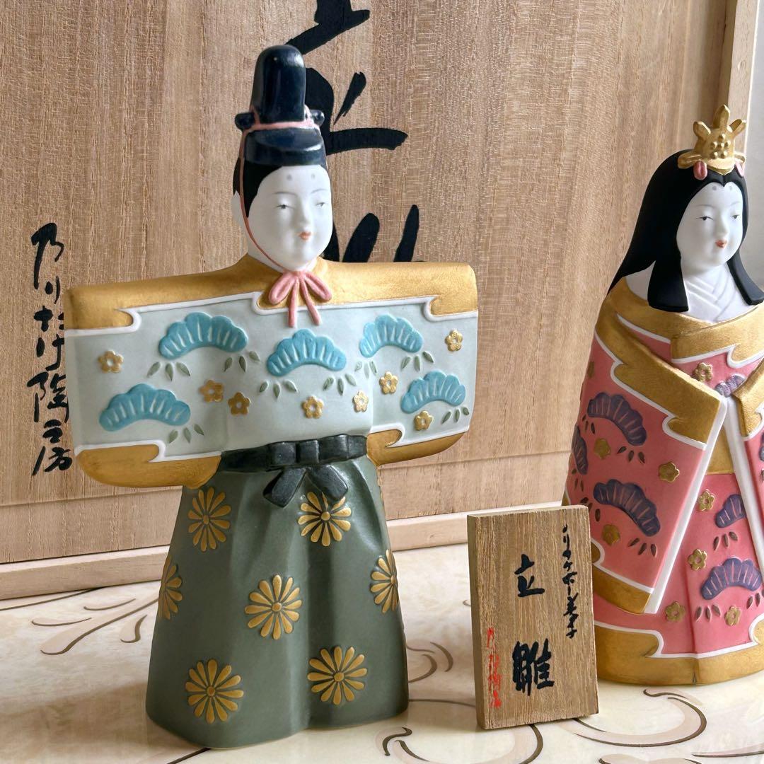 ノリタケ　雛人形　立ち雛　乃りたけ　ひな祭り　雛祭り　陶器製　桐箱付　銘札付き