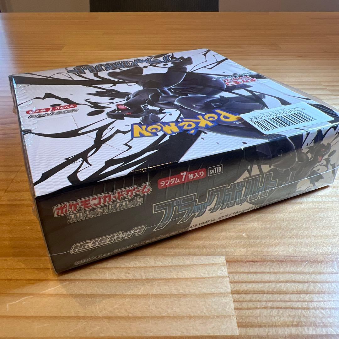 【新品未開封】 ブラックボルト&ホワイトフレア boxシュリンク付き