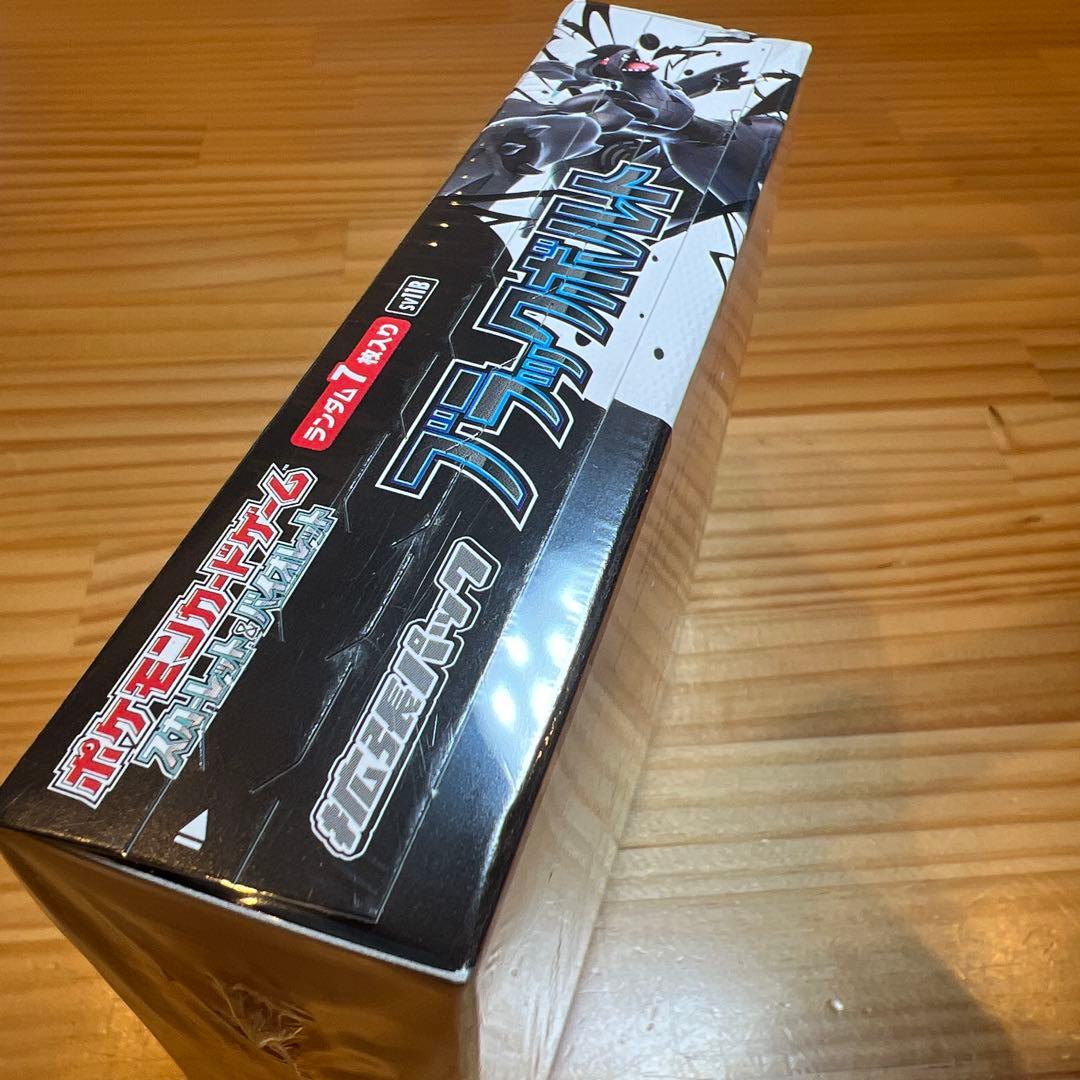 【新品未開封】 ブラックボルト&ホワイトフレア boxシュリンク付き