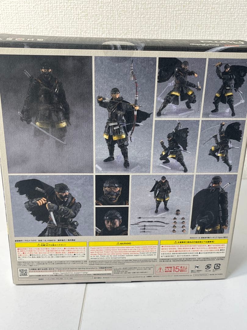figma 境井 仁 GHOST OF TSUSHIMA