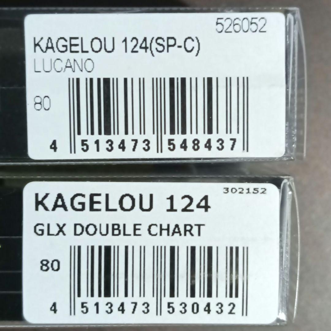 Megabass カゲロウ124F セット