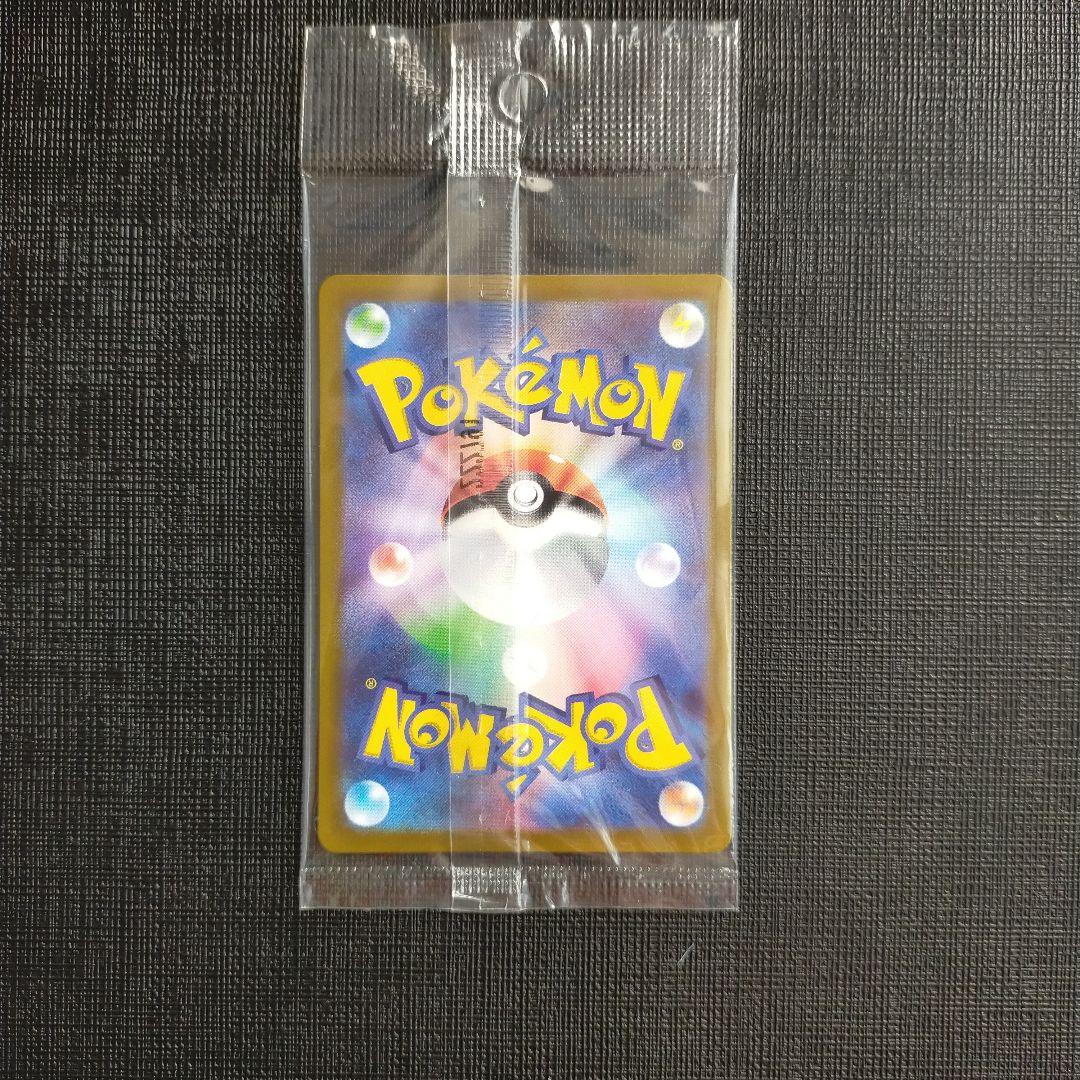 ポケモンカード 超電ブレイカー　トウホクのピカチュウ　まとめ売り