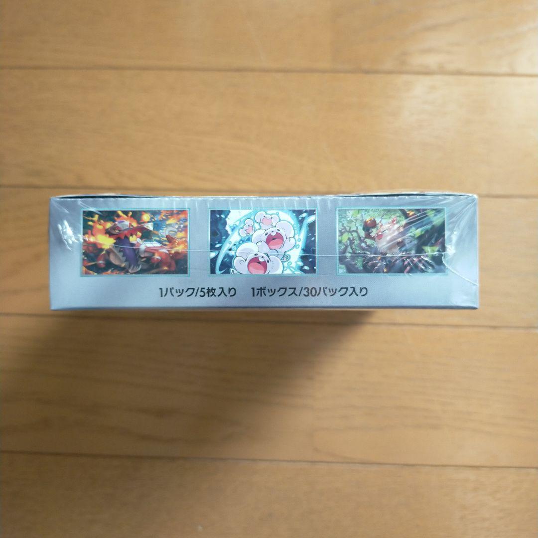 ポケモンカード 超電ブレイカー　トウホクのピカチュウ　まとめ売り