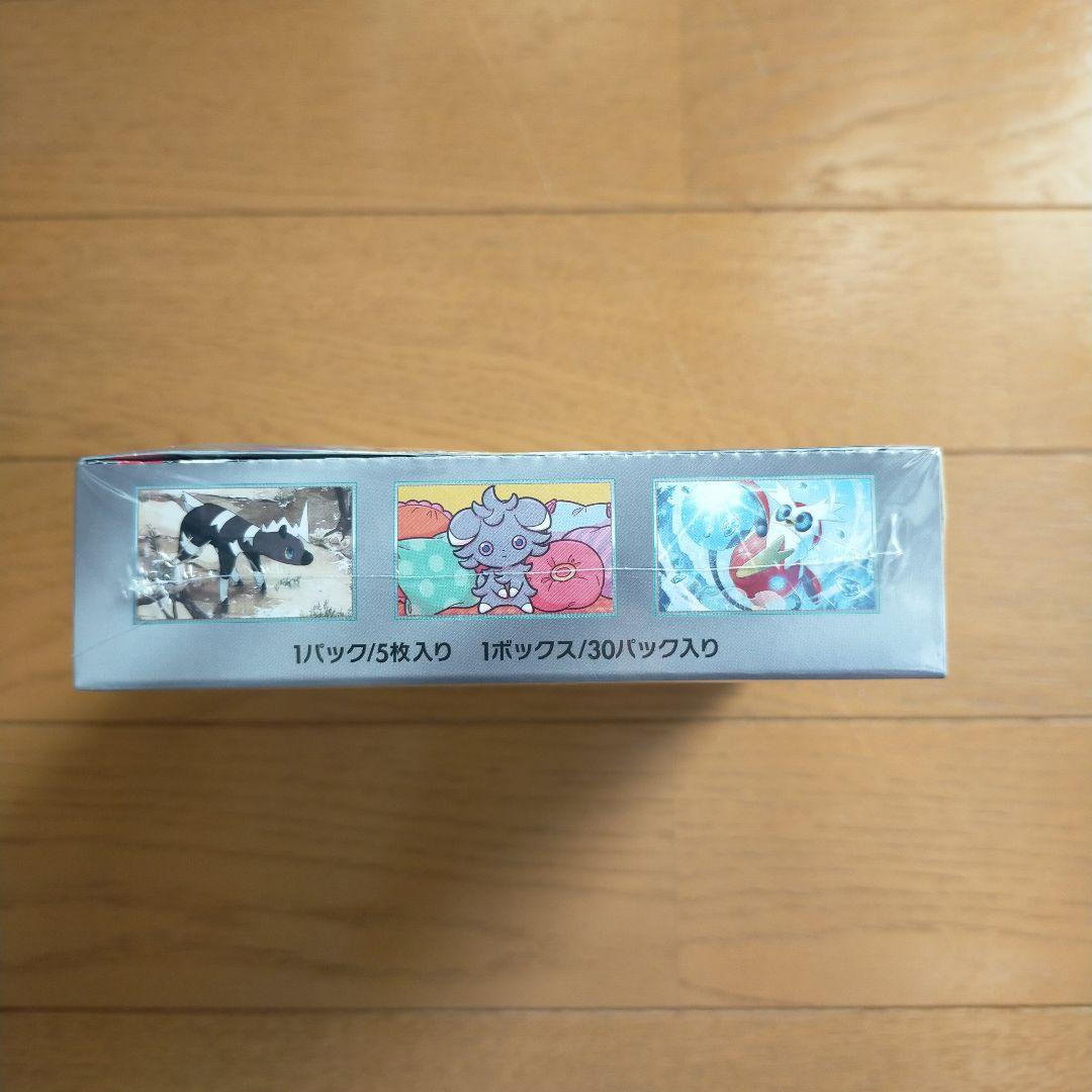 ポケモンカード 超電ブレイカー　トウホクのピカチュウ　まとめ売り