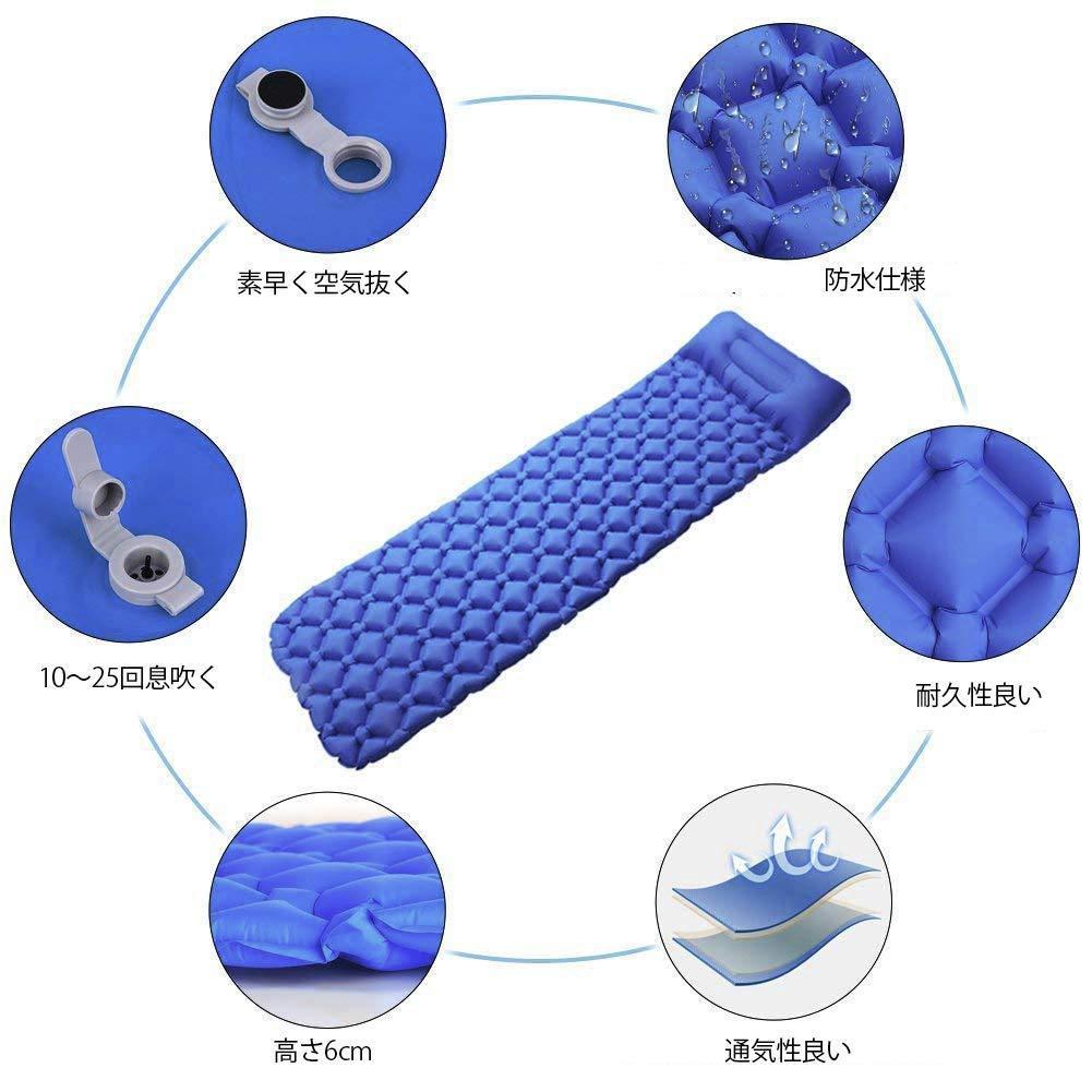 最新版☆超軽量 枕付き エアーマット キャンピングマット