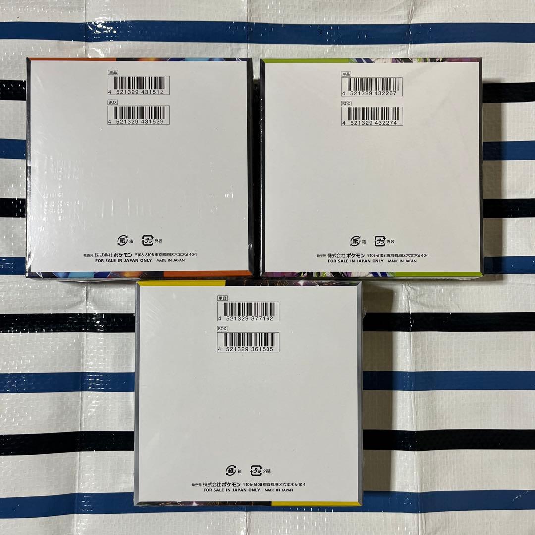⭐️☆ポケモンカード (3 BOXセット)☆⭐️※※新品未開封品※※