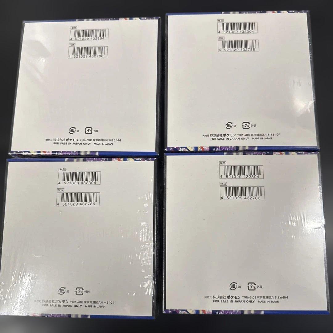 ポケモンカードゲーム ニンジャスピナー 4BOX シュリンク有