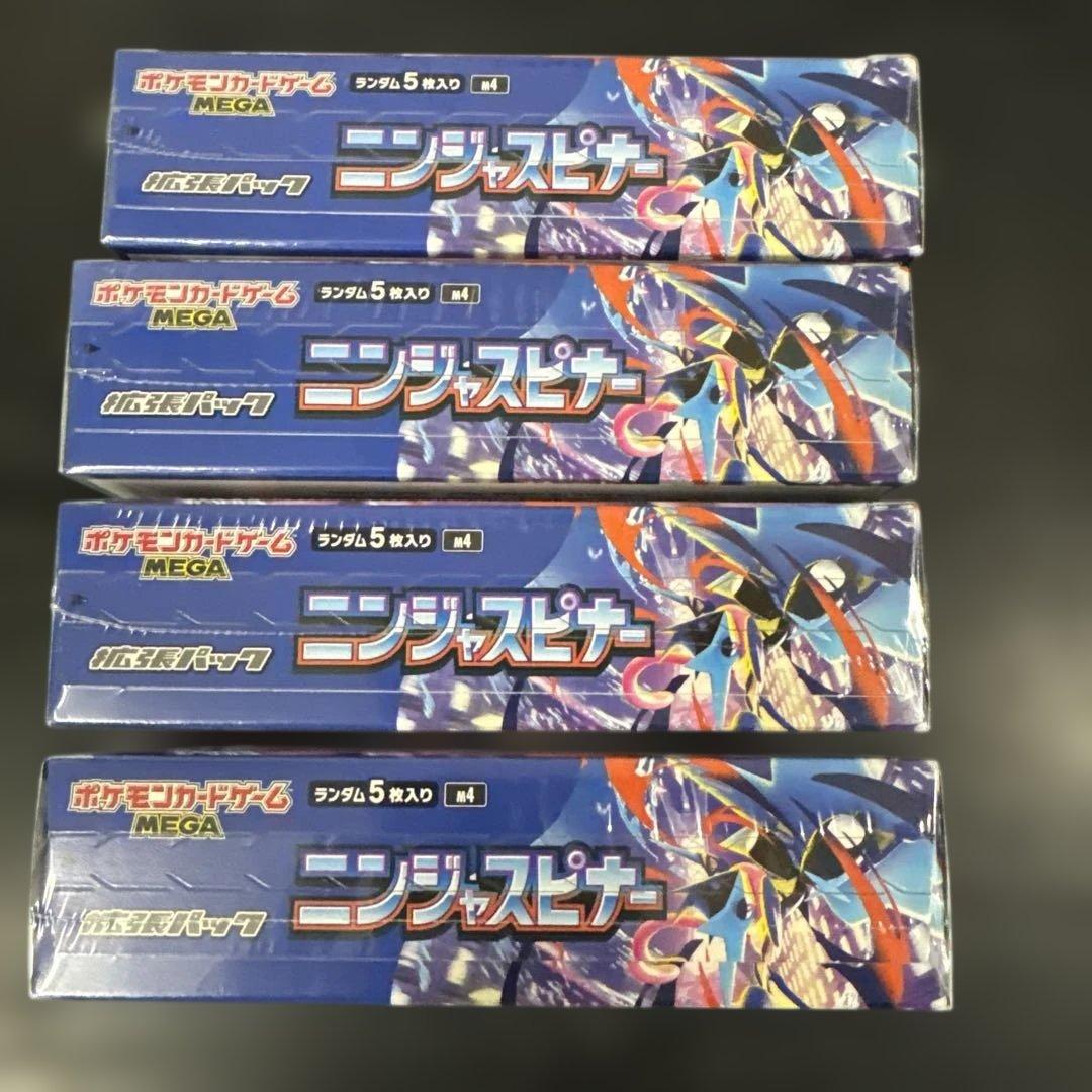 ポケモンカードゲーム ニンジャスピナー 4BOX シュリンク有