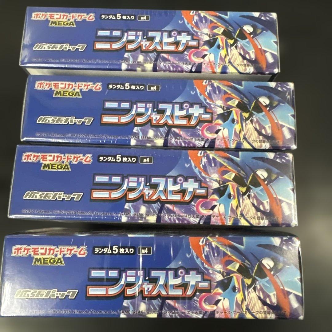 ポケモンカードゲーム ニンジャスピナー 4BOX シュリンク有