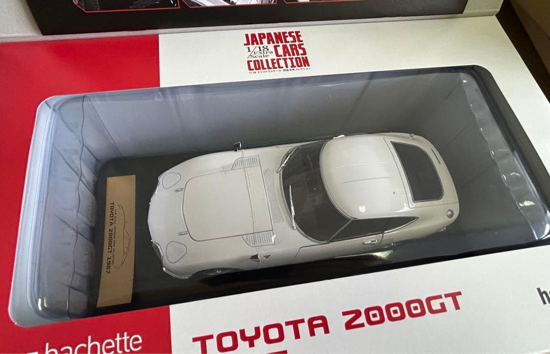 アシェット 1/18 エクストラスケール国産名車コレクション トヨタ2000GT