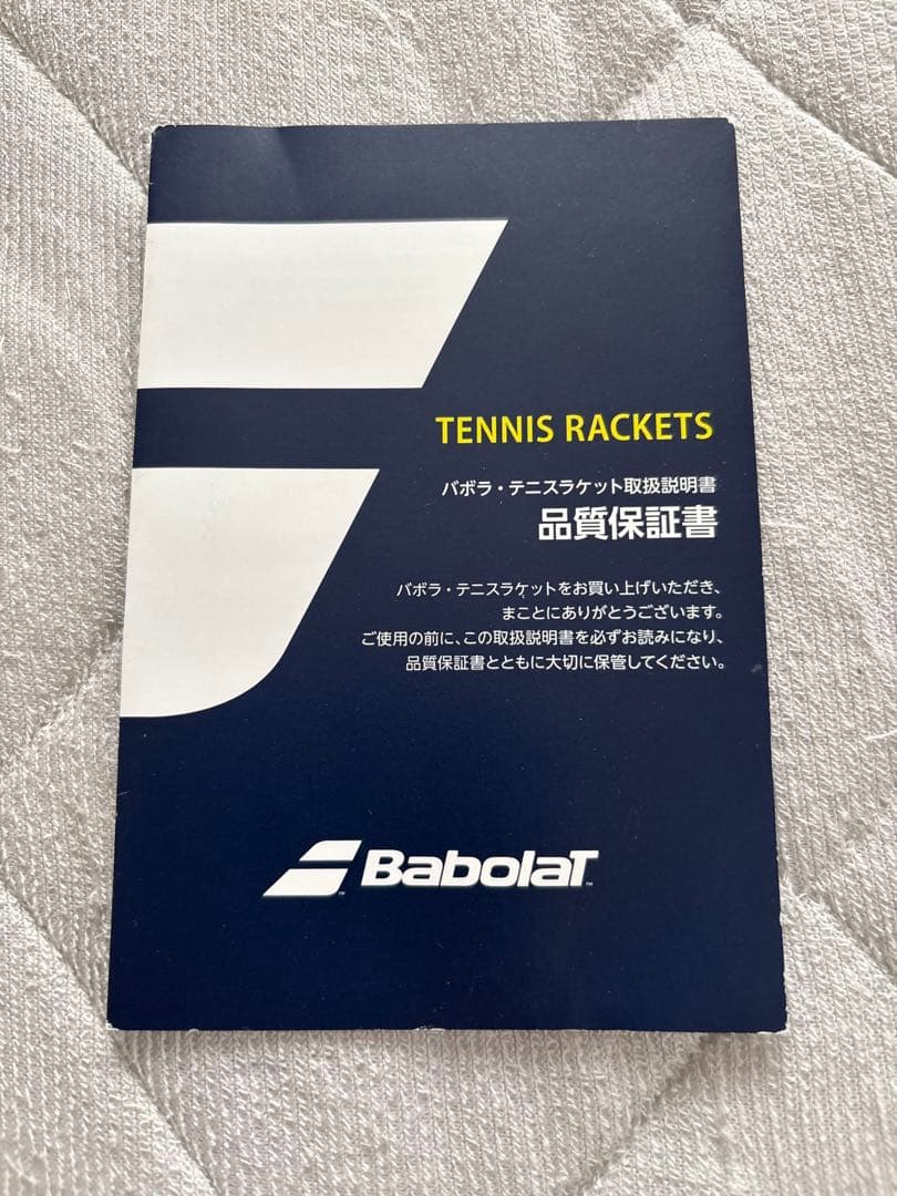極美品 バボラピュアドライブ Babolat PureDrive team G3
