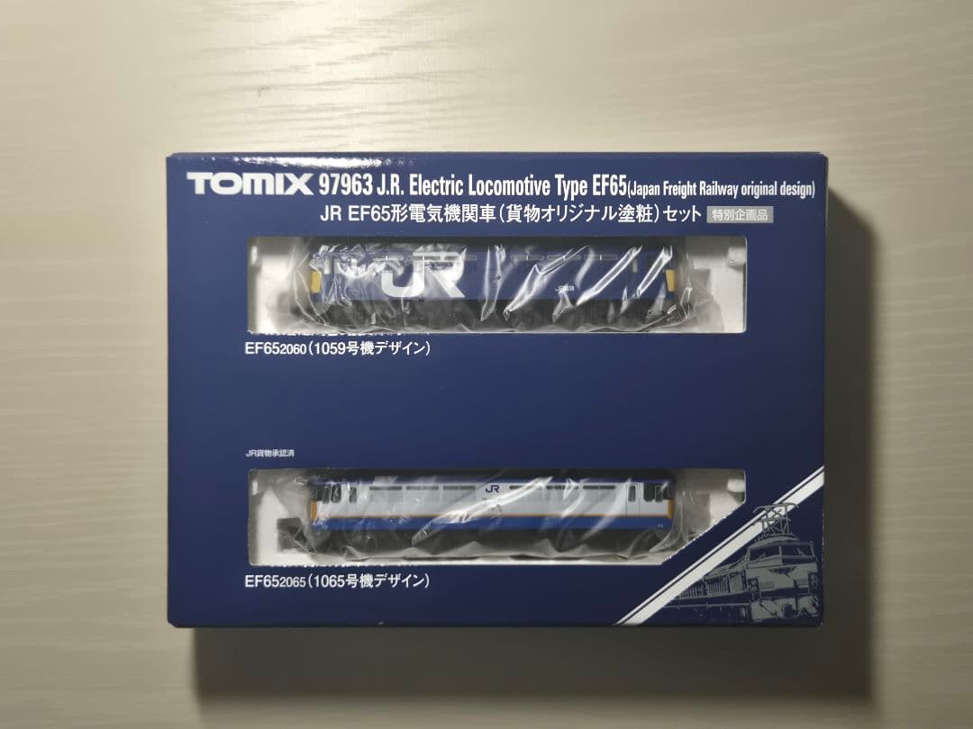 TOMIX 97963 JR EF65形電気機関車（貨物オリジナル塗粧）セット