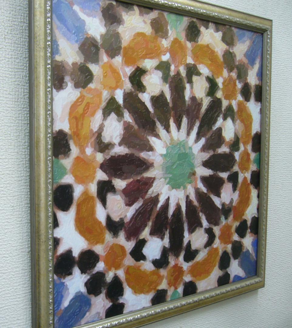 絵画 作者不詳 複製画 現代アート