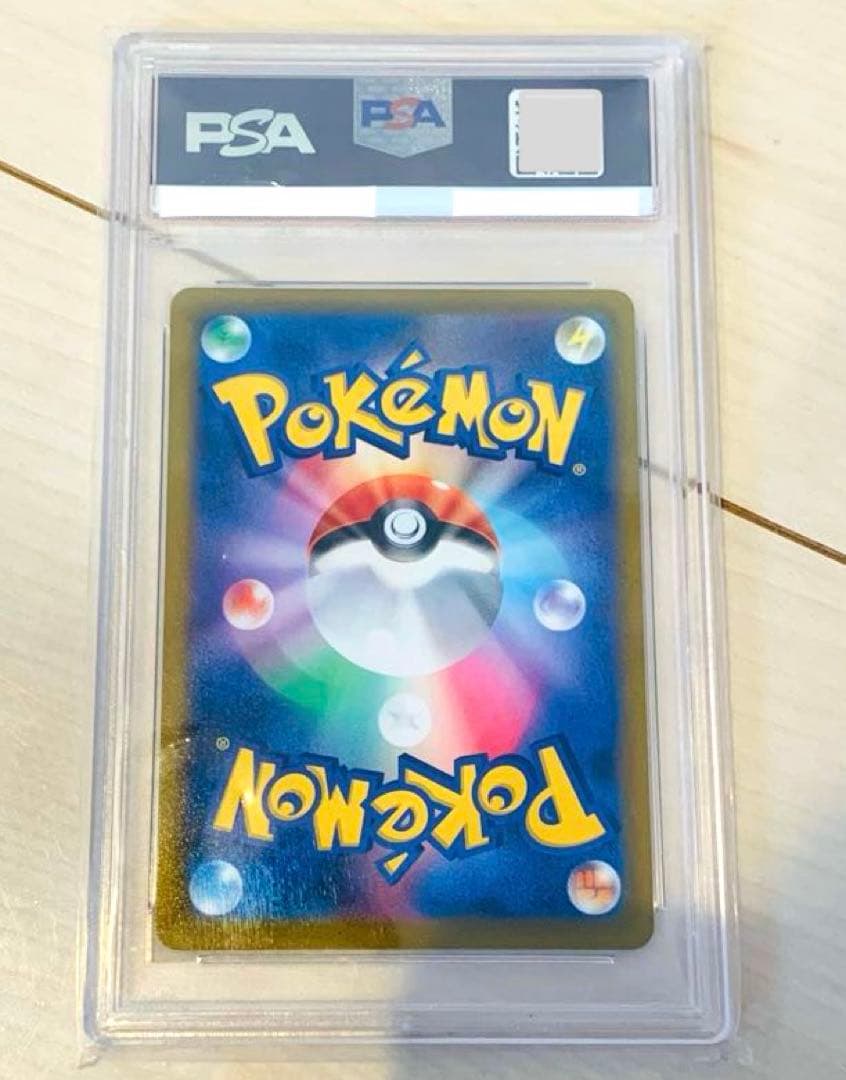 PSA10 ポケモンカード シャクヤ ナタネの活気 溶接工 アスナ 等5枚セット